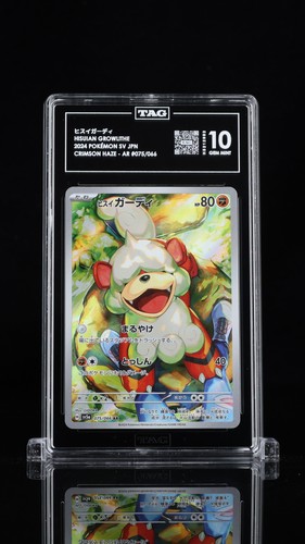 Tag gem mint pokemon - mint,