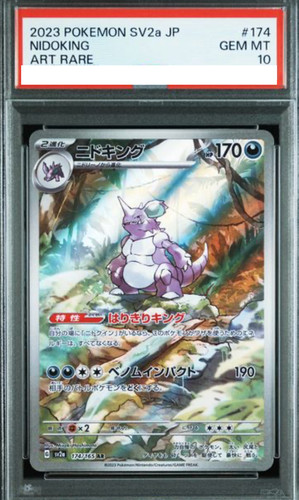 Psa10 gem nidoking - gem,