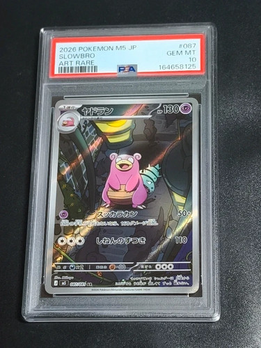 Pokémon card slowbro - card, ar