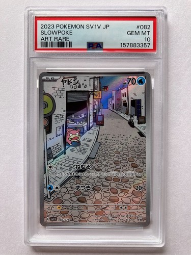 Psa slowpoke art rare ar - art,