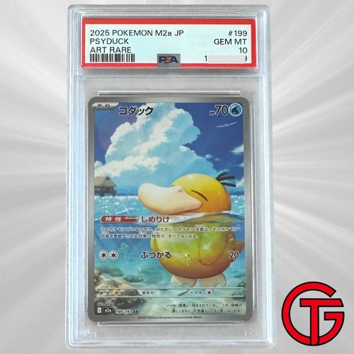 Psykokwak psyduck 199 193 - /, 199/193