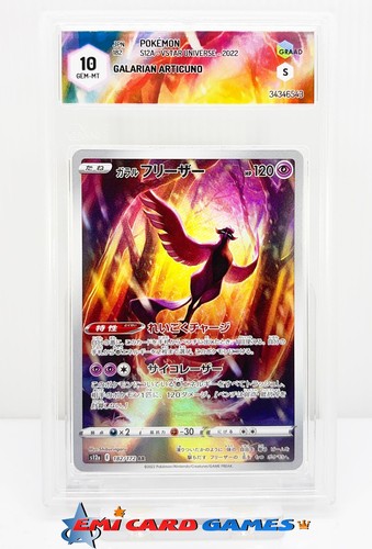 Articuno galar 182 - di, ar