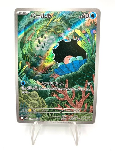 Carta pokemon sv10 - pokemon, 102/098
