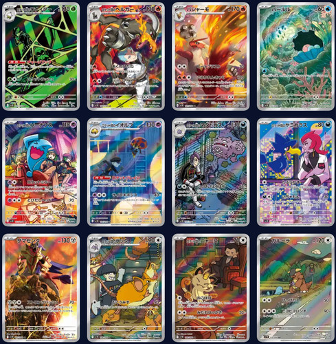 Glory the team rocket - of,