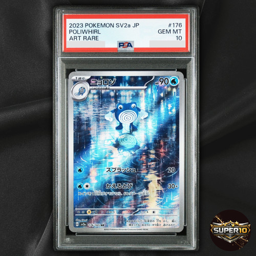 Psa poliwhirl 176 165 - 10, ar