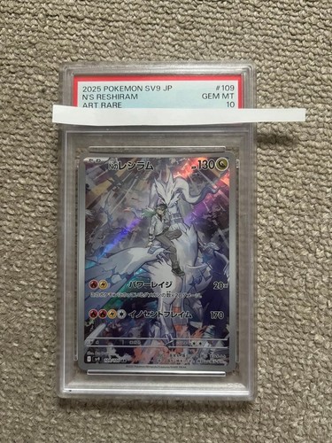 Reshiram ar psa10 - reshiram,