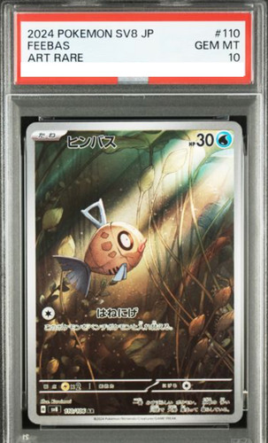 Psa10 gem feebas - psa10, ar