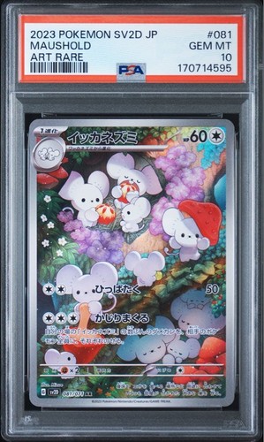 Carta pokemon psa10 - carta,
