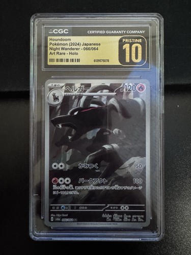 Cgc pristine houndoom - cgc, 10