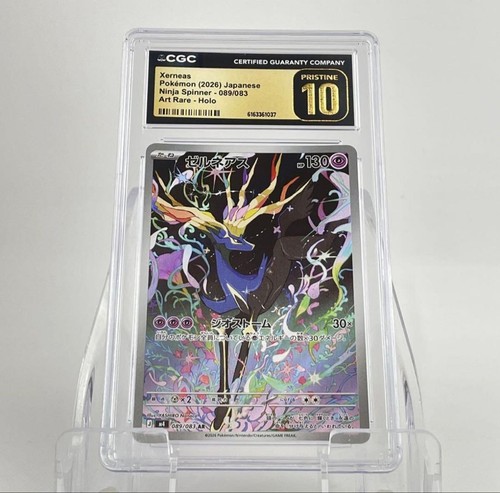 Cgc10 xerneas psa10 carta - xerneas, ar