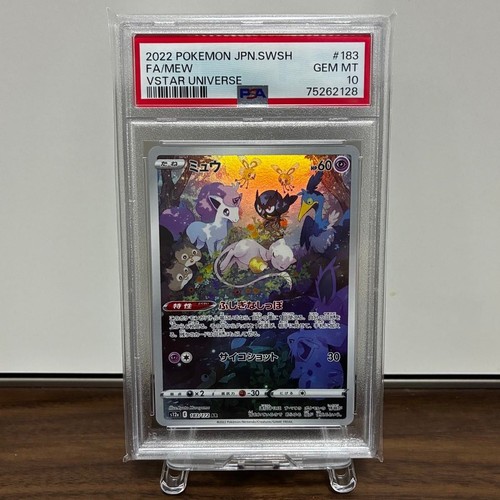 Psa mew 183 172 - ar, vstar