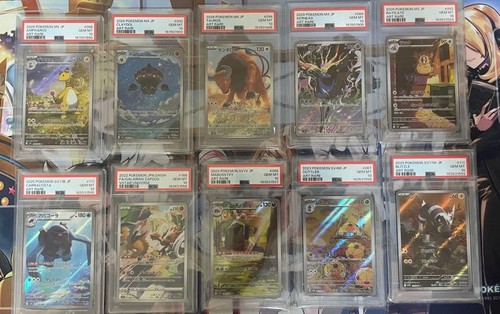 Set carte psa 10 - ar,
