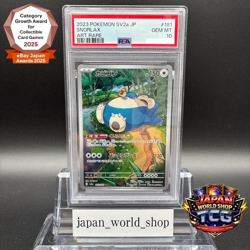 Psa snorlax 181 - 10, 181/165