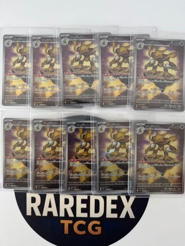 Carta pokemon alakazam x10 - carta,