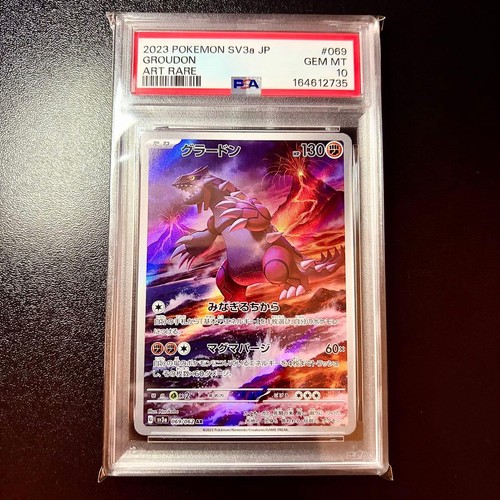 Psa10 groudon raging surf - psa10,