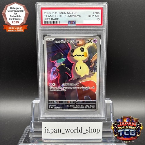 Psa team rocket mimikyu - psa, 10
