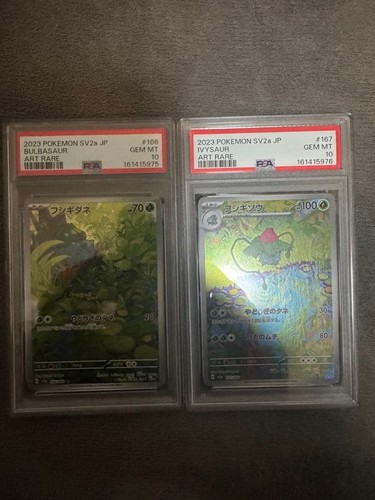 Pokemon 151 bulbasaur ivysaur - pokemon,