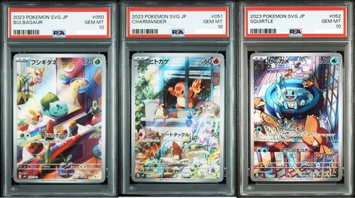 Psa bulbasaur charmander - psa, 10