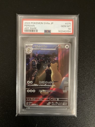 Pokémon card persian sv6a - card,