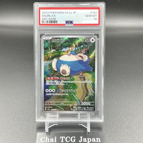 Psa snorlax 181 - psa, sv2a