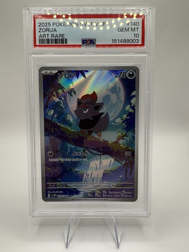 Psa zorua 140 086 - 10, ar