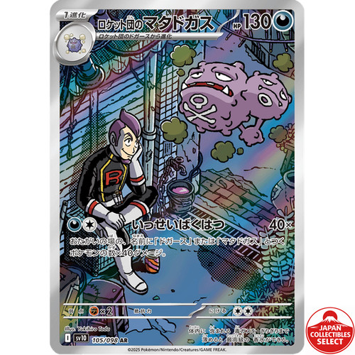 Carta pokemon team rocket - carta,