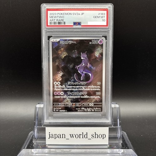 Psa mewtwo 183 165 - ar, 183/165