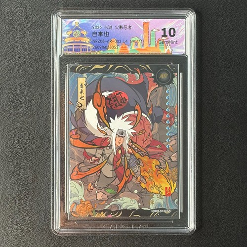 Jiraiya carta kayou naruto - -,