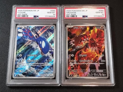 Psa kyogre groudon - kyogre, m6