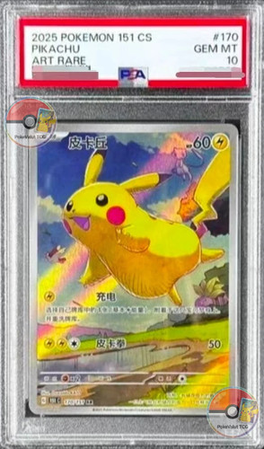 2025 pokemon tcg - 2025,