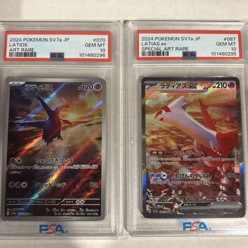 Psa set sequenziale latias - psa, 10