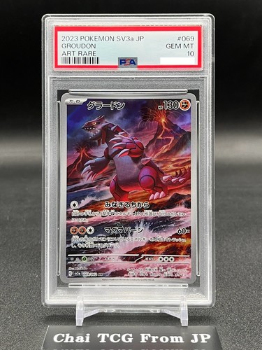 Psa groudon 069 062 - 10, 069/062