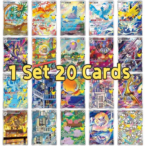 Pokemon tcg celebrazione - tcg,
