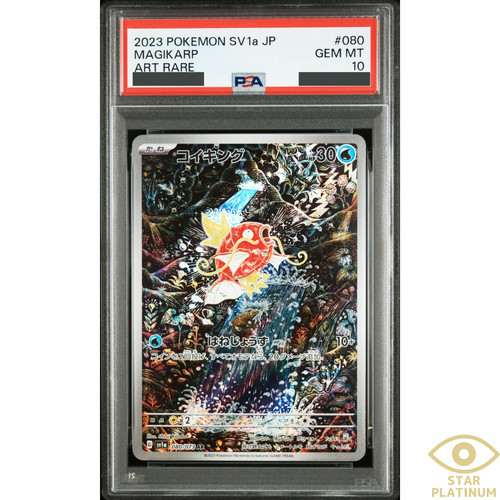 Psa magikarp 080 - psa, ar
