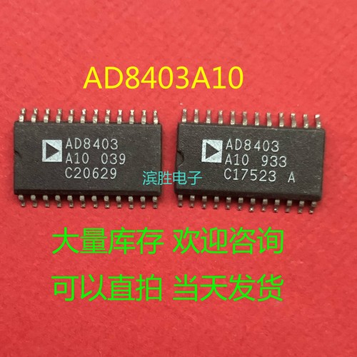 Ad8403ar10 nuovo - /,