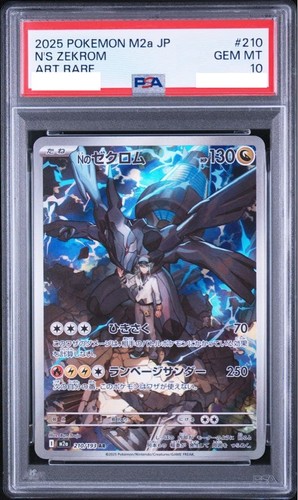 Psa zekrom ar 210 193 - n's, 210/193