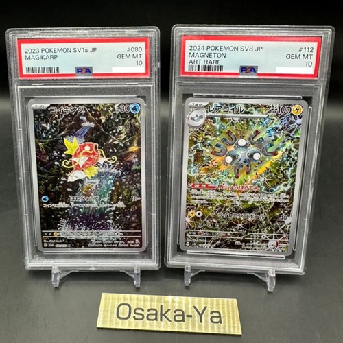 Psa magikarp magneton ar - psa, 10
