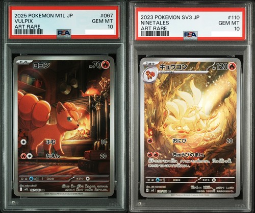 Psa vulpix ninetales ar - 10,