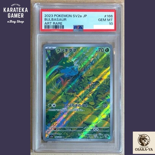 Psa bulbasaur 166 - psa, 10