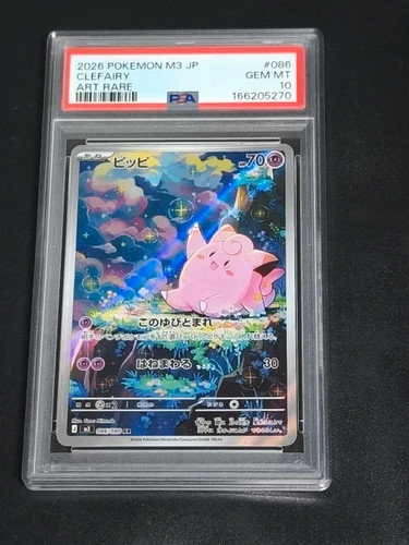 Pokémon card clefairy - clefairy,