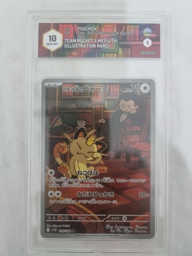 Pokémon team rocket meowth - rocket's,