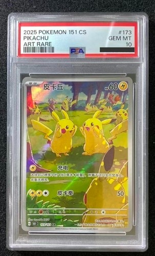 Psa pokémon tcg collect - psa, 10