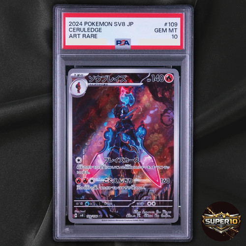 Psa ceruledge 109 - psa,