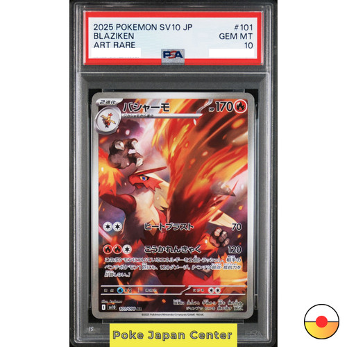 Psa blaziken 101 - 10, ar